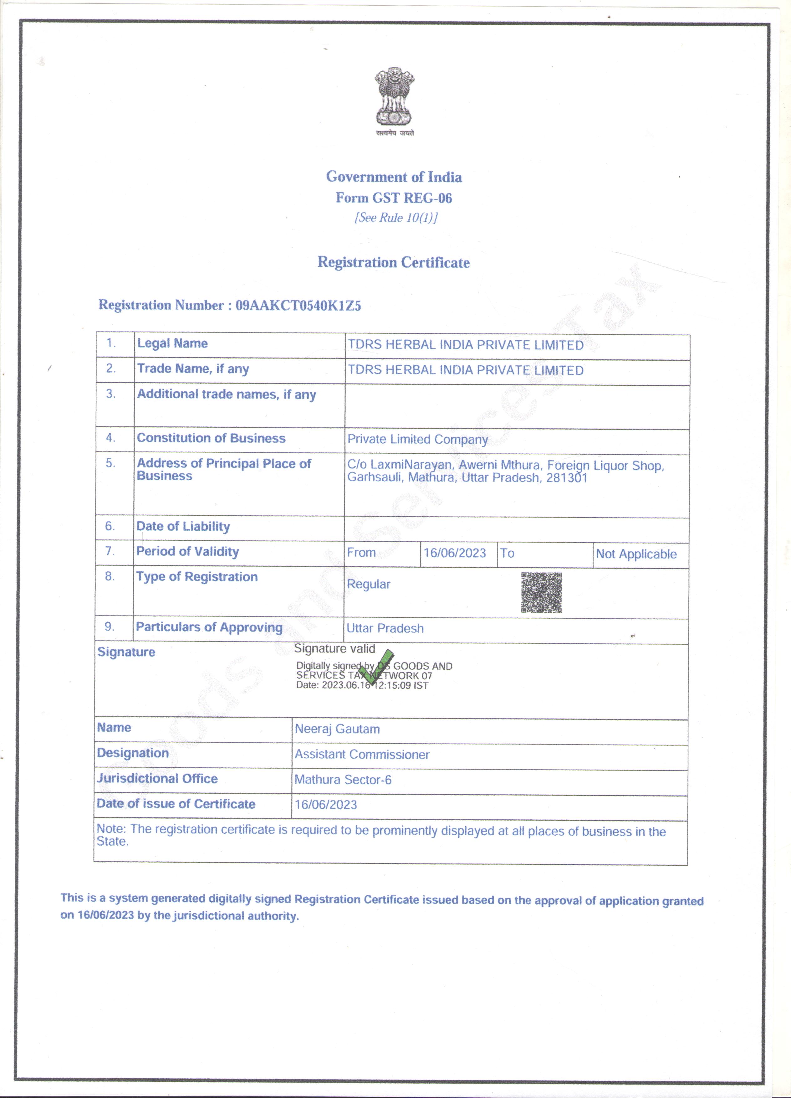 GST certificate